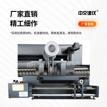 中交建仪BJ-5-10电动钢筋打点机钢筋标距仪连续式钢筋标点机打点机连续式标点机