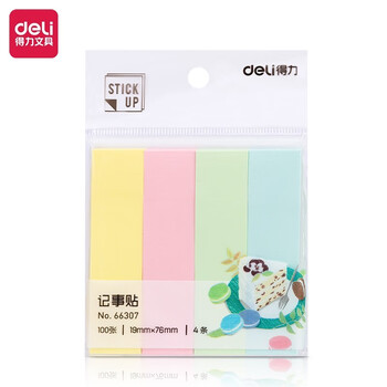 得力（deli） 66307便利贴便签纸记事贴彩色百事贴留言条分条标签4色400张 /1包装