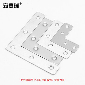 安赛瑞 不锈钢L型平角角码 90度直角折角家具连接件固定角铁 80×64×15mm20个装 22520