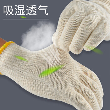 安美尚（ams） 细纱针织白线手套 劳保工作耐磨  800G本白原纱线手套 定做 24双装