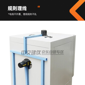 中交建仪沥青薄膜烘箱智能数显式沥青旋转烘箱不锈钢内胆温加热箱沥青蒸发损失试验箱85型沥青薄膜烘箱