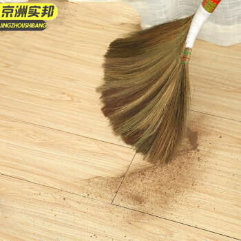 京洲实邦 带粉小号 高粱扫把小帚笤帚手工棕扫帚植物清洁JZSB-9026