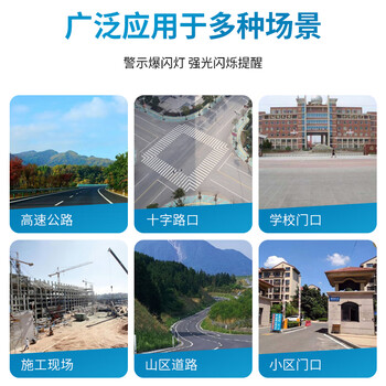 企桥 一体太阳能爆闪灯(小体) 信号灯 红蓝警示灯 指示灯 每2个发货 起订2个