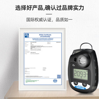 元特便携式扩散式单一气体检测仪 浓度报警仪器 F2(0-1.000、10ppm) - 定制产品，免维护，详情咨询客服 