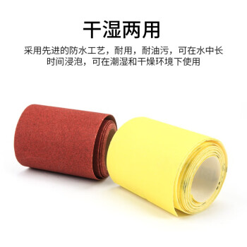 卡夫威尔 纱布卷砂纸带金属木工抛光打磨 角磨机手撕卷式砂纸磨头 石榴石60目9.3cm*2.5m YS3592
