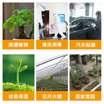 亿丽佳 冰塔喷壶浇花植物气压式喷雾瓶器小型浇水壶压力洒水壶喷水壶1.8L