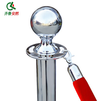 齐鲁安然 迎宾柱【礼宾杆 银色 一根杆】酒店豪华圆球隔离带 银行柱 警戒线 排队护栏 围栏杆