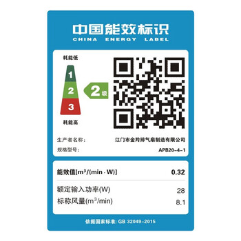 金羚（JINLING）排风扇墙窗式12寸换气扇排气扇换气扇APB30-6-1