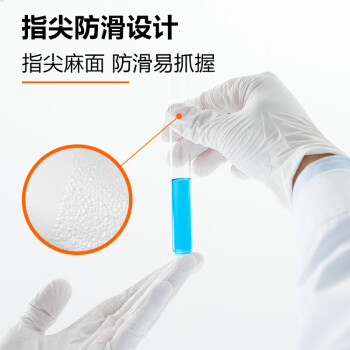 Medicom一次性乳胶手套 防滑 1盒 1142F1142F