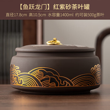 紫砂茶叶罐大号陶瓷茶叶盒储存罐密封罐复古普洱茶包装盒茶仓家用黑