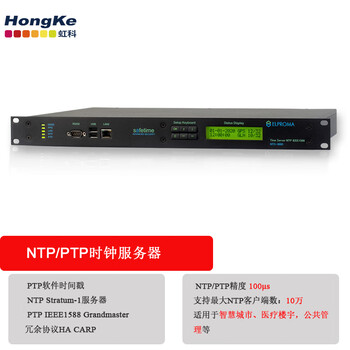 Elproma GPS/北斗 智慧城市/医院NTP/PTP时间同步时钟对时装置/NTP/PTP时间服务器/NTS-3000 2LAN 黑色 1 8