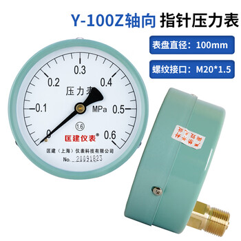 匡建仪表（CONJANT）Y-100Z 轴向压力表0-0.6mpa指针式 液压水压气压储气罐压力测量