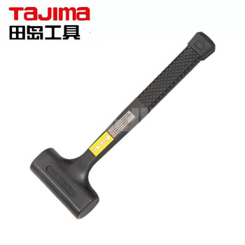 田岛（TAJIMA）QHD-1 单色无弹力防震锤 香槟锤 橡胶锤 橡皮锤 消震锤子地板瓷砖大理石安装锤 1702-1376