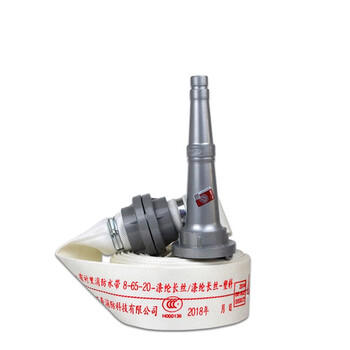 鑫迅博 消防水带消防器材有衬里喷灌水带2.5寸20米整套