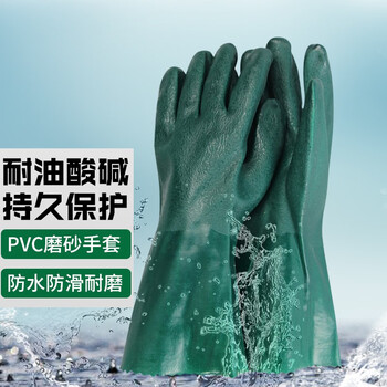 者也 PVC工业磨砂手套 化学加工清洁耐磨耐酸碱防油防滑手套 绿色