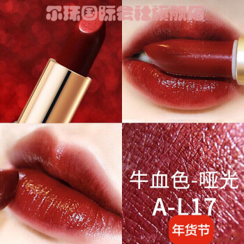 裸色系自然色口红淡色肉色浅色豆沙奶茶色裸妆粉色唇膏女牛血色哑光