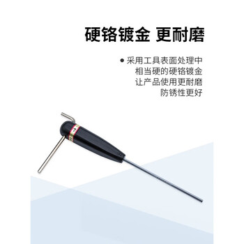 日本EIGHT-EX螺丝刀 D-0.9 平头微型内六角扳手进口 D-0.9 铬钒合金钢 现货