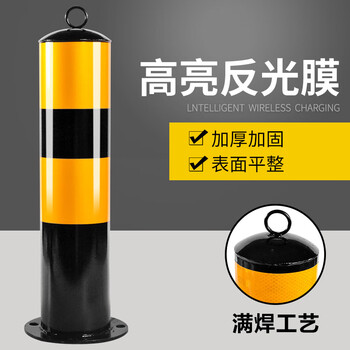 领星者 固定立柱钢管警示柱隔离桩禁止停车路障防撞护栏铁立柱