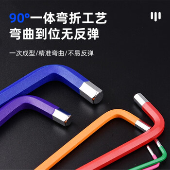 保拉(Paola) 内六角扳手套装9件套1.5mm-10mm 平头公制内六角特长螺丝刀6524