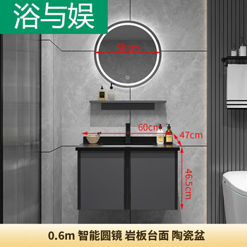 智能镜柜洗手池家用简约洗手台浴室柜厨房卫浴智能圆镜款y黛蓝灰120cm