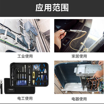 海佳（HaiJia）电工胶带PVC电气绝缘胶布耐磨黑色10卷17mm*9m*0.165mm