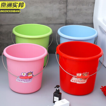 京洲实邦 22L蓝色36*34cm 加厚洗衣塑料水桶手提装水大红色塑料桶盆桶JZSB-8032 