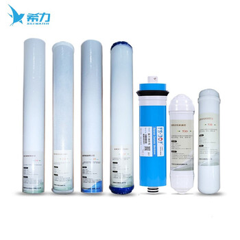希力（XILI WATER）净水设备滤芯400G售水机滤芯（含安装）七级过滤全套通用滤芯XL-400G-7+