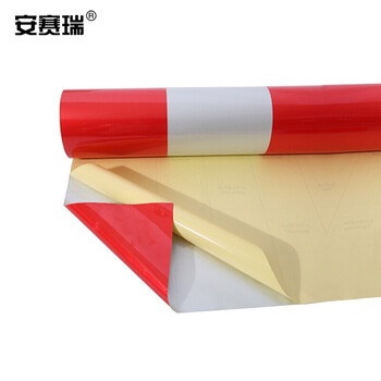 安赛瑞 电线杆防撞警示反光贴膜（3红2白）50cm×50m电力红白警示贴带13455
