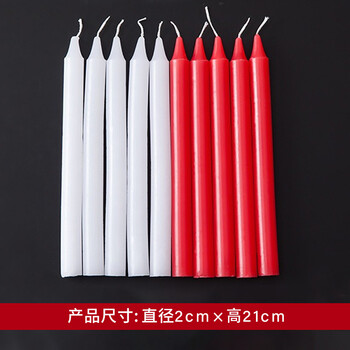 者也 蜡烛家庭用停电防汛应急救援照明蜡烛 白色（10个装）