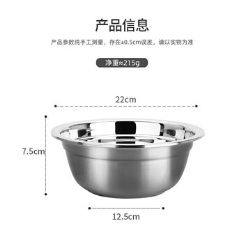 美厨（maxcook）加厚304不锈钢汤盆22CM 洗菜盆调料盆和面盆MCWATP22 加宽加深