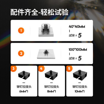 中交建仪BJZJ-MD60高精度铆钉拉拔仪瓷砖保温材料外墙饰面砖油漆粘结强度检测仪 BJZJ-MD60高精度铆钉拉拔仪