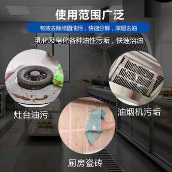 斯图强力化油剂机器重油污垢除油剂7150厨房墙面地面油污乳化剂去油剂 3.78升强力化油剂(1桶装)