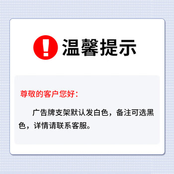 百舸 广告牌支架 门型展架铁质注水户外室内易拉宝海报架 加重注水门型120x200 ZA1766