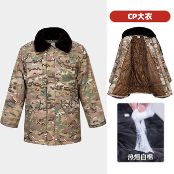 者也（ZYE）中长款绿彩大衣防寒棉大衣男冬季加厚保暖防风抗寒冷库棉袄劳保工作服 CP棉服 190码