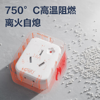 得力（deli）10A转16A转换插头/电源转换器 空调热水器取暖器大功率电源插座转换器 超功率过载保护 LU5010