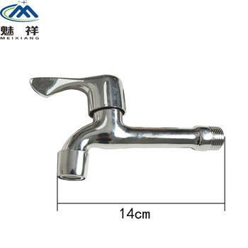 魅祥 铜加长水龙头 4分进水快开水嘴水龙头 铜特长网咀龙头