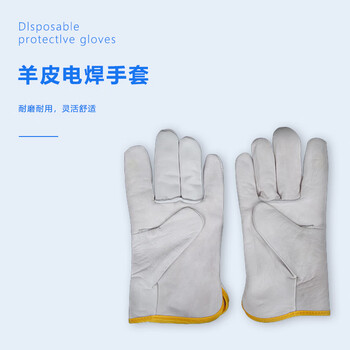 旷尔 电焊手套 防热劳保防烫焊工耐磨加长加厚劳保皮革手套【羊皮头层司机手套】