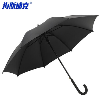 海斯迪克 HKY-88 大号弯杆雨伞 商用高尔夫伞 男士商务伞礼品广告伞 黑色5把