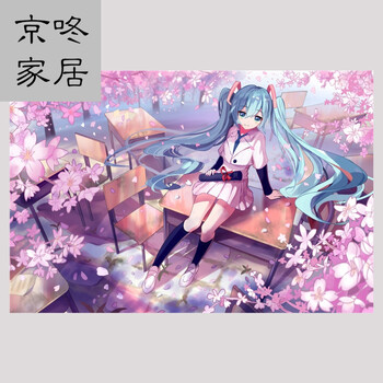 初音未来miku公主殿下动漫海报二次元超大壁纸宿舍高清墙纸 初音1 40