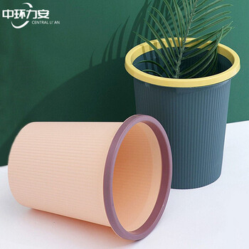 中环力安【大号颜色随机】北欧拼色垃圾桶 卫生间厨房分类垃圾篓办公室塑料垃圾桶