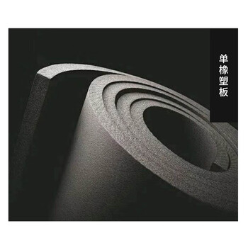 企桥 保温棉下水管隔音棉屋顶楼顶彩钢瓦玻璃房隔热橡塑保温板 1*10m*20mm厚/卷