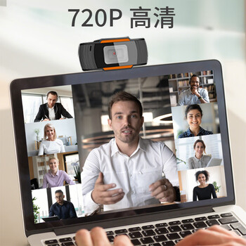 吉选 C205电脑摄像头720P高清麦克风视频通话会议考研复试网课台式一体式直播视频家用教学USB外置外接