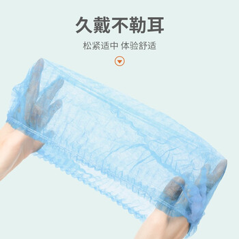 星工（XINGGONG） 一次性头套发罩网帽发网无纺布防尘防护条形蘑菇帽 加厚蓝色100只装