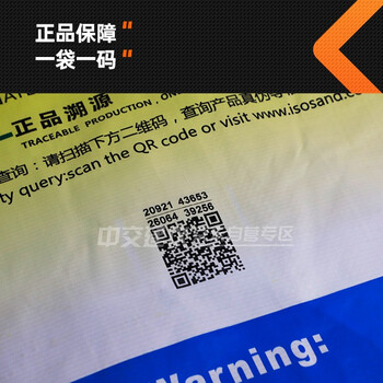 ISO标准砂厦门艾思欧水泥胶砂试验标准砂0.08-2.0mm ISO标准砂（21.6kg）