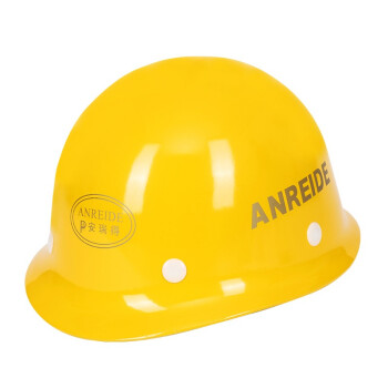 A北京安瑞得 玻璃钢安全帽 建筑工地安全头盔防护安全帽 60顶