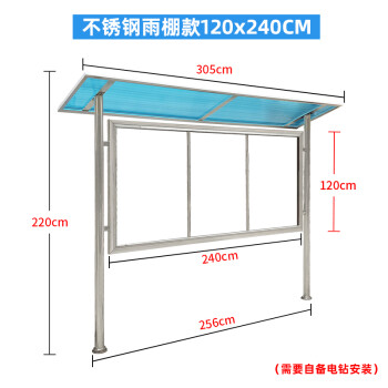 yngfn不锈钢宣传栏公示栏户外移动公告栏学校信息展示板公园党建标识