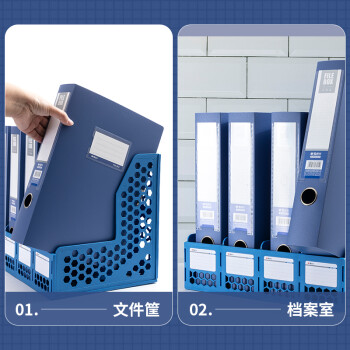 晨光（M&G）文具10只A4/55mm档案盒文件盒 收纳资料盒 蓝色塑料盒办公用品 ADM929Z9