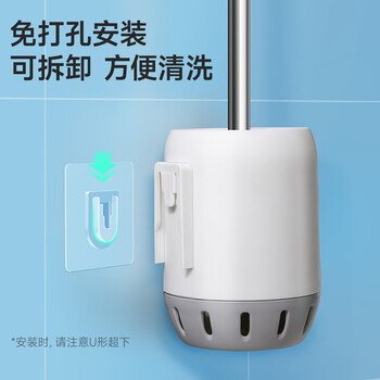 美丽雅马桶刷套装圆头免打孔壁挂式带底座无死角洗厕所刷子卫生间洁厕刷