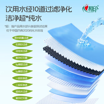 心相印婴儿超迷你湿巾 水润系列 7片*8包组合装 便携随身装湿纸巾