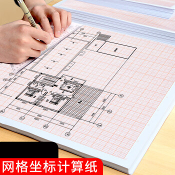 手绘制图纸a1a2a3a4红色格子二号图纸米格a4加厚1725cm100张14件套